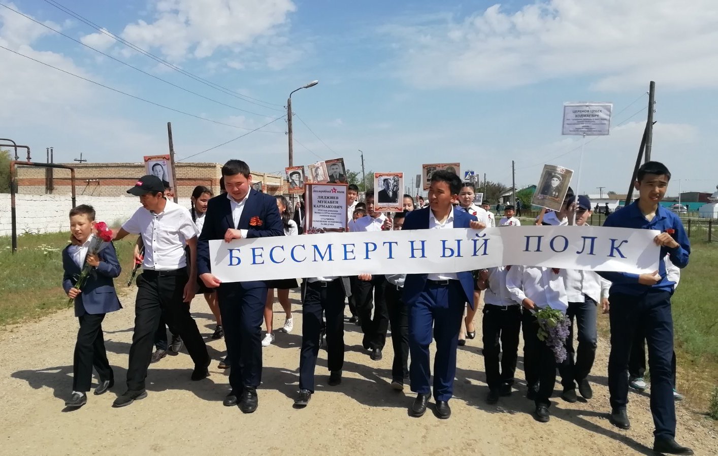 Шествие Бессмертного Полка..