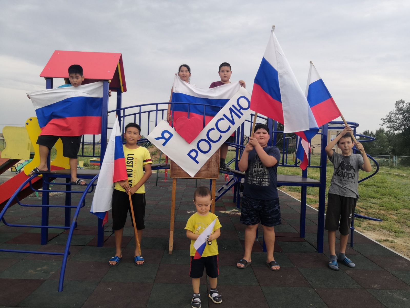 Акция &amp;quot;Я люблю Россию&amp;quot;.