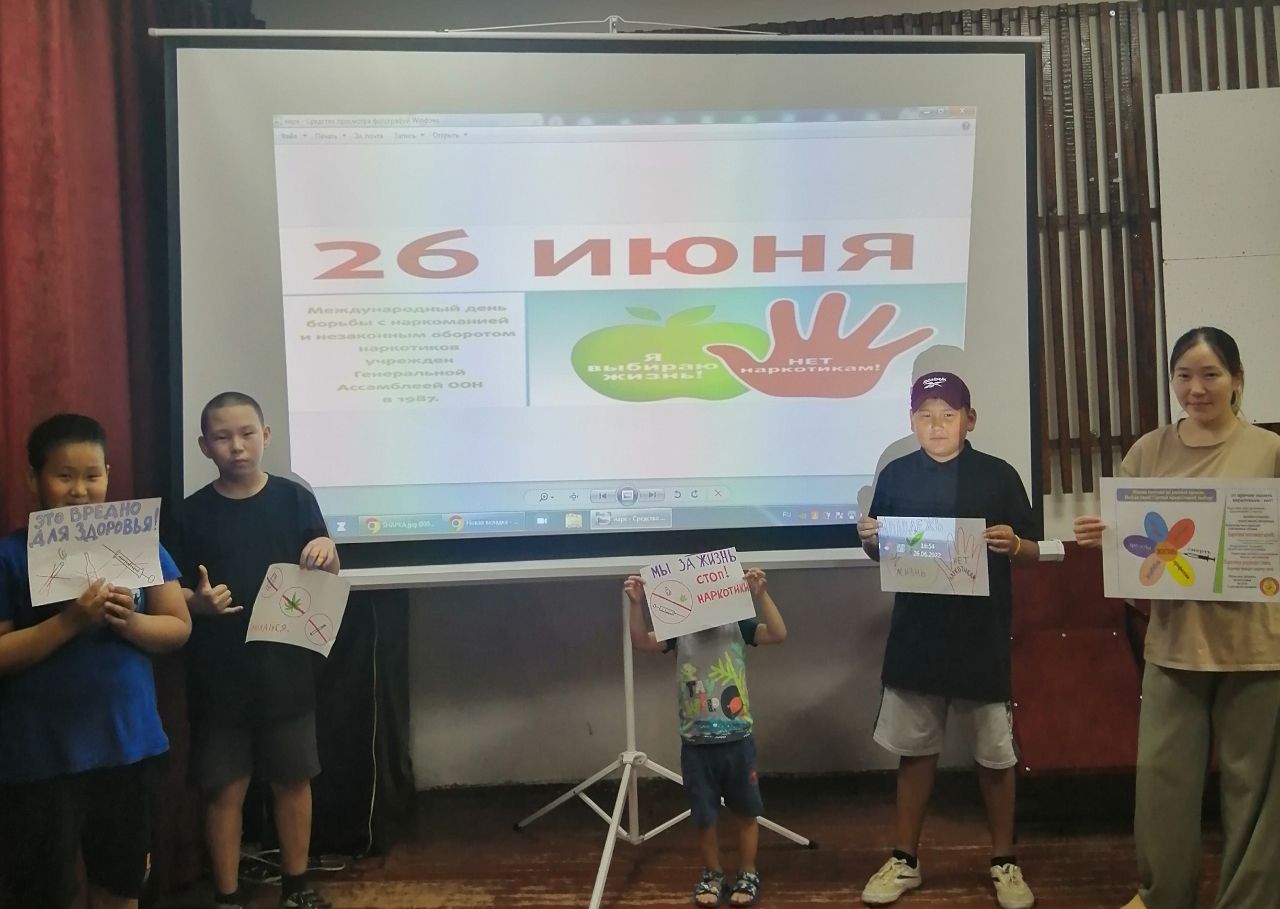 Акция Нет наркотикам- мы за жизнь&amp;quot;.