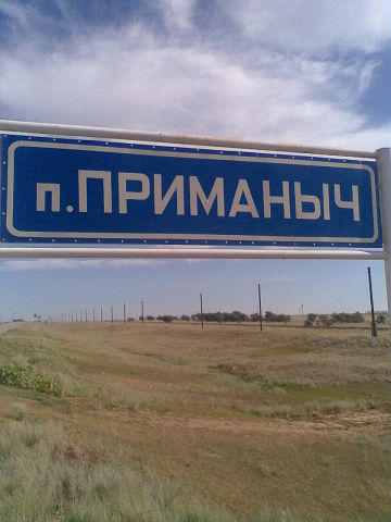 Фотографии.